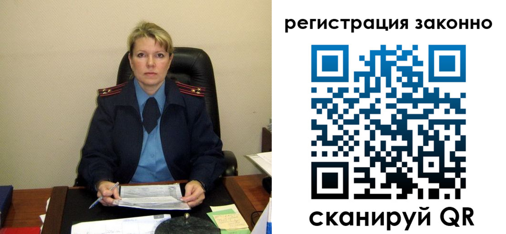 временная регистрация поиск в Твери