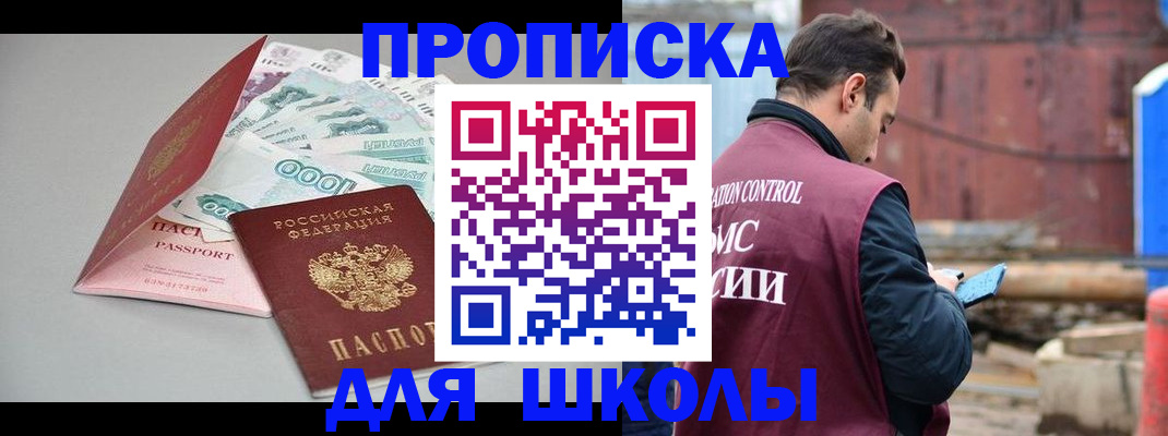 миграционный учет в Твери