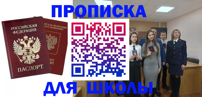 пропишу в квартире в Твери